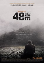 48m (2013) afişi 48m (2013) afişi