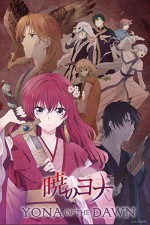 Akatsuki no Yona (2014) afişi Akatsuki no Yona (2014) afişi