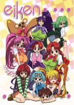 Eiken (2003) afişi Eiken (2003) afişi