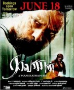 Raavanan (2010) afişi Raavanan (2010) afişi